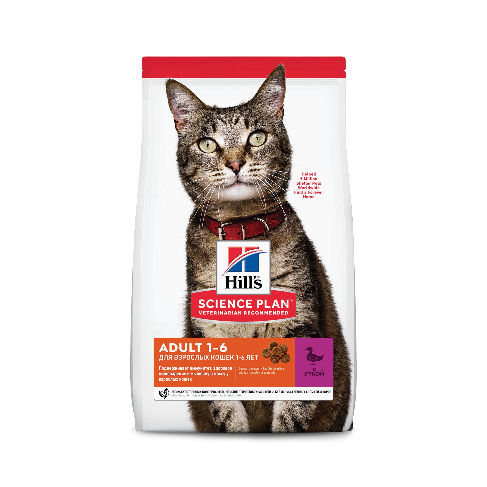 Hill's SP Adult Optimal Care Утка для кошек 1