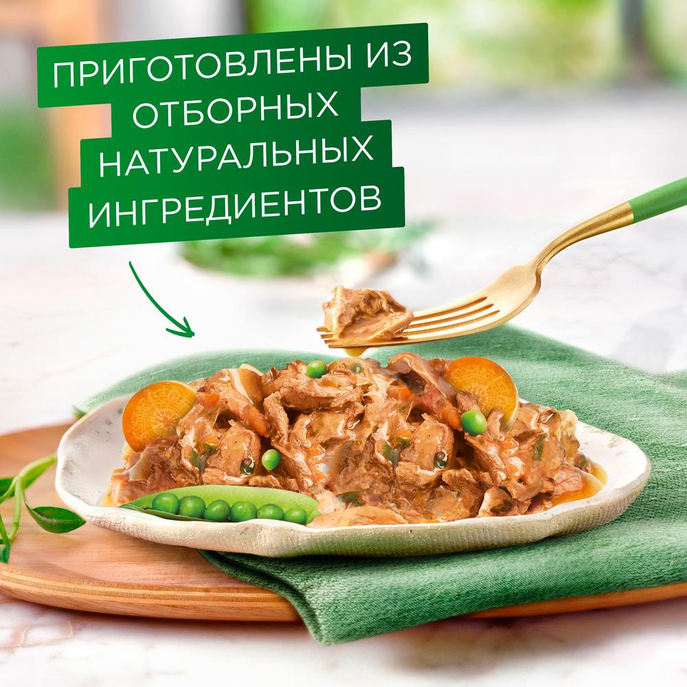 Gourmet Натуральные Рецепты Говядина/Морковь консервы для кошек 85 г 2
