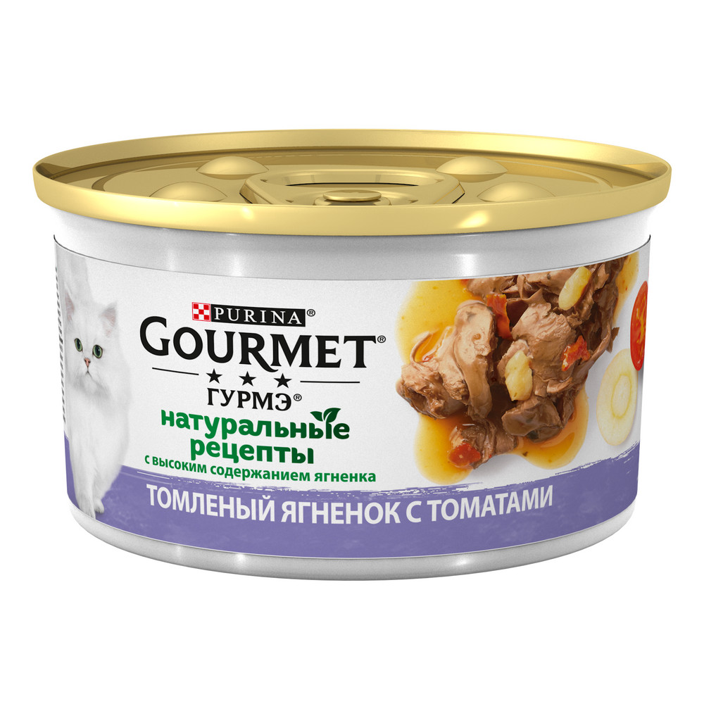 Gourmet Натуральные Рецепты Ягненок/Томаты консервы для кошек 85 г 1