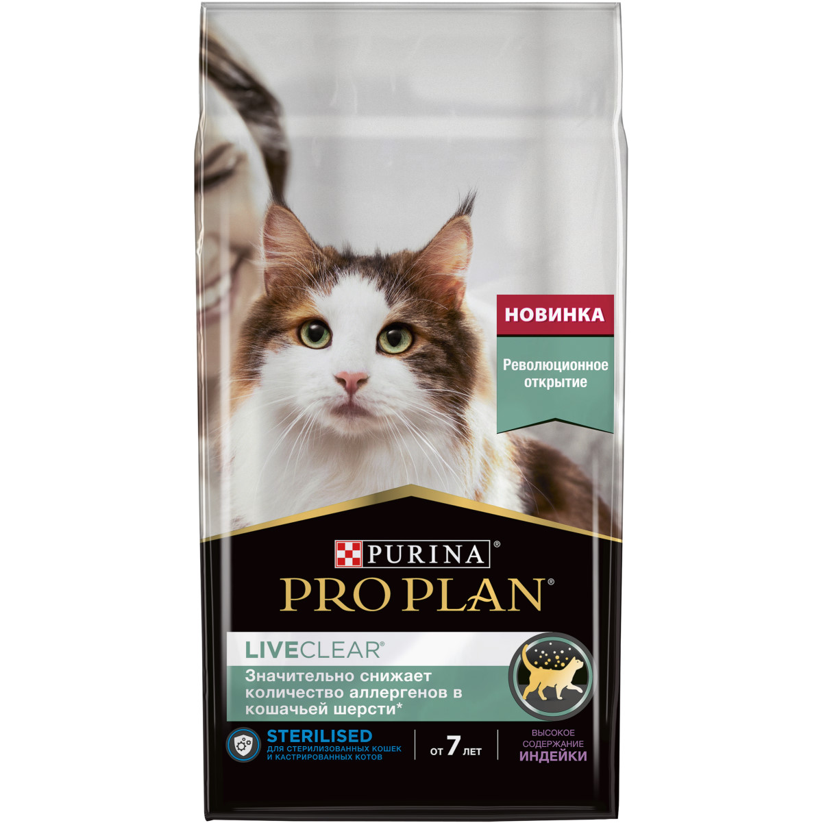 Pro Plan LIVE CLEAR Adult 7+ Sterilised Индейка для кошек 1,4 кг 1