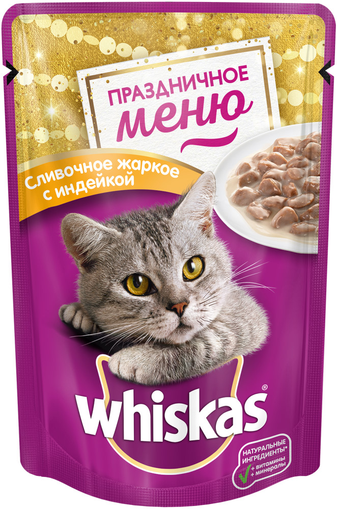 Whiskas Праздничное меню Сливочное жаркое с индейкой пауч для кошек 85 г 1