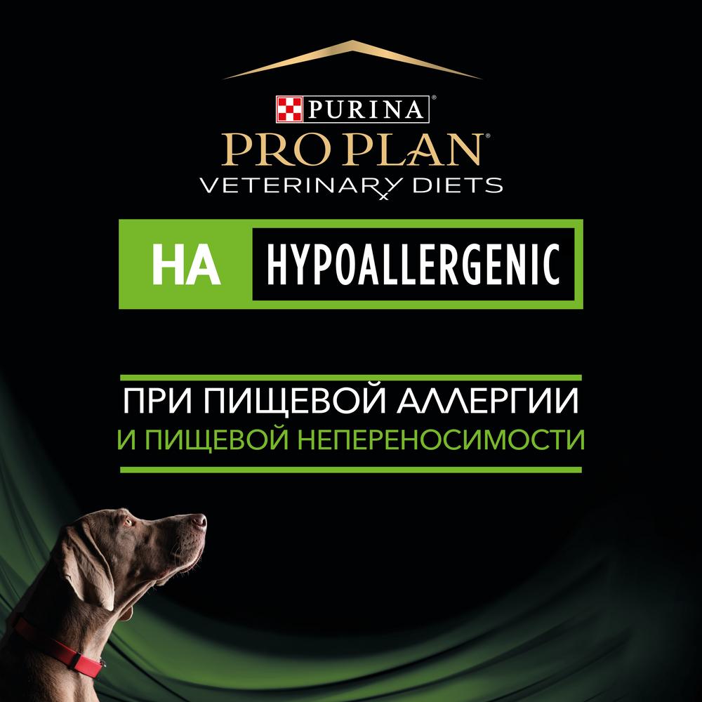 Pro Plan VD HA Hypoallergenic консервы для собак 400 г 5