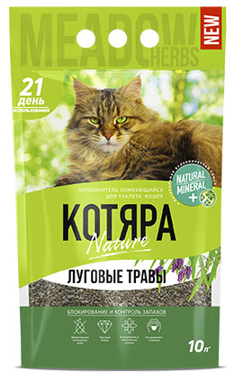 Наполнитель Котяра комкующийся Луговые Травы для кошек 10л (4,2 кг.)