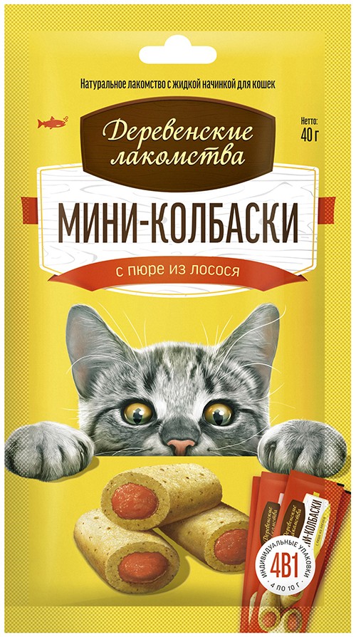 Мини-колбаски Деревенские лакомства с пюре из лосося для кошек 10 г*4 шт 1