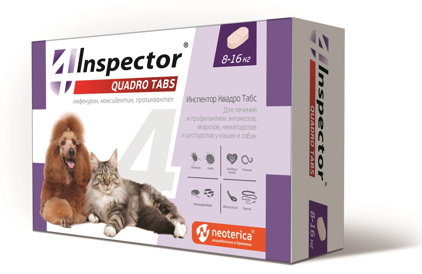 Inspector Quadro Tabs табл для кошек и собак (4 таблетки) 3