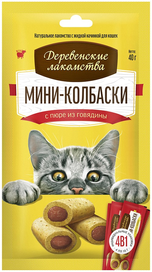 Мини-колбаски Деревенские лакомства с пюре из говядины для кошек 10 г*4 шт 1