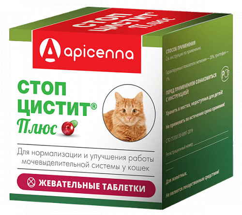 Стоп-цистит Плюс жевательные таблетки для кошек 30 шт
