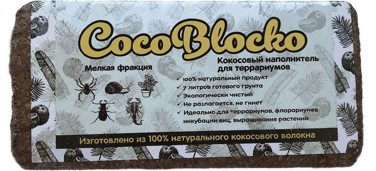 CocoBlocko Кокосовый субстрат 500 г 1