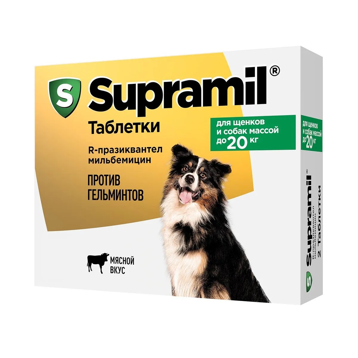 Supramil табл антигельминтик для щенков и собак