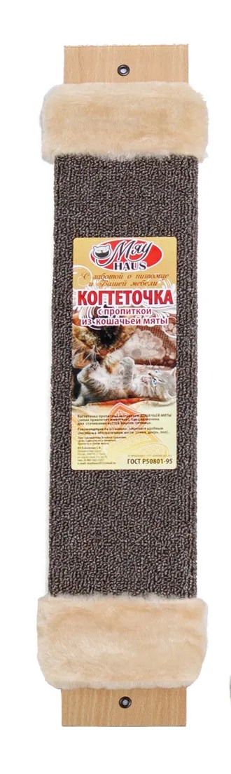 Когтеточка МяуХаус ковровая с пропиткой для кошек 12*2*60 см