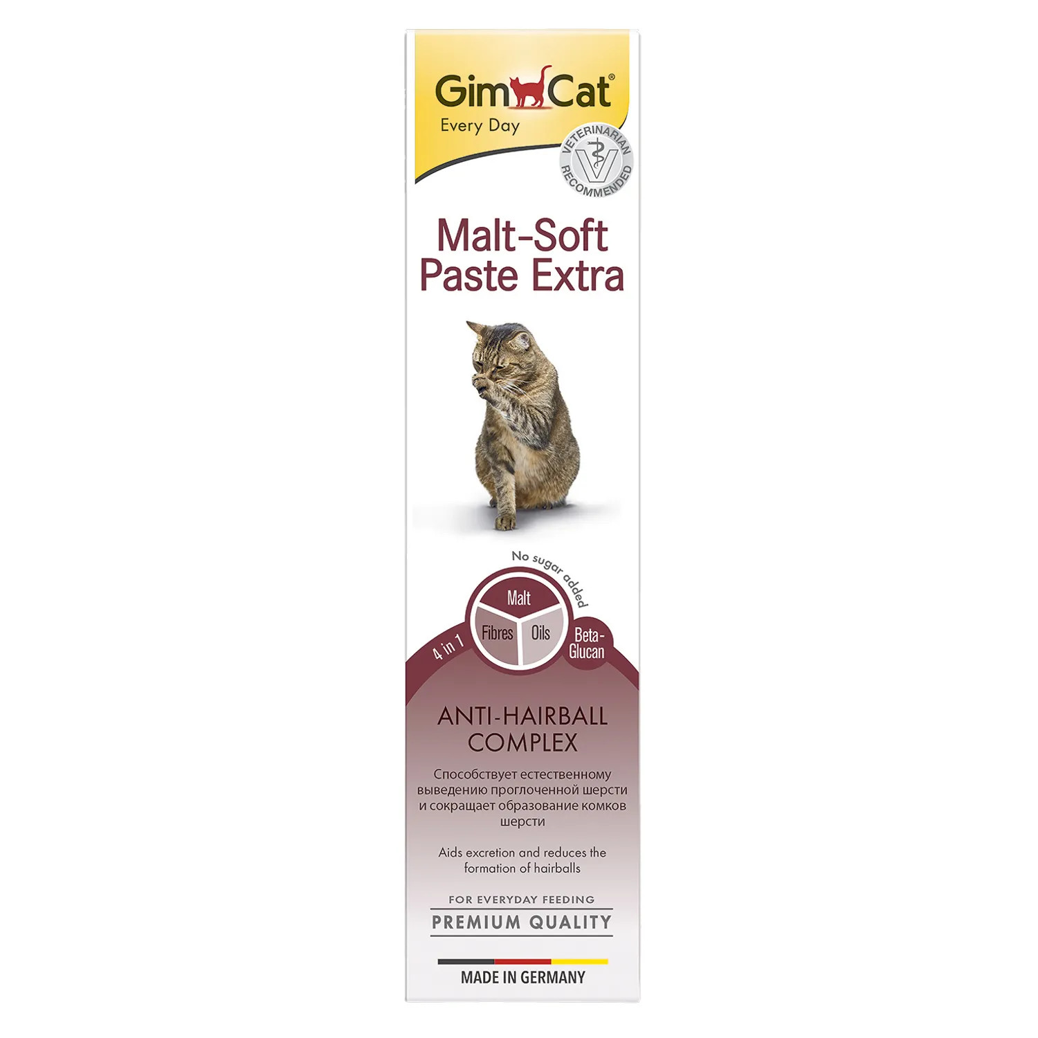 GimCat Malt-Soft Paste Extra Паста для выведения шерсти для кошек 200 г 1