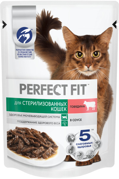 Perfect Fit Sterile Говядина пауч для кошек 75 г