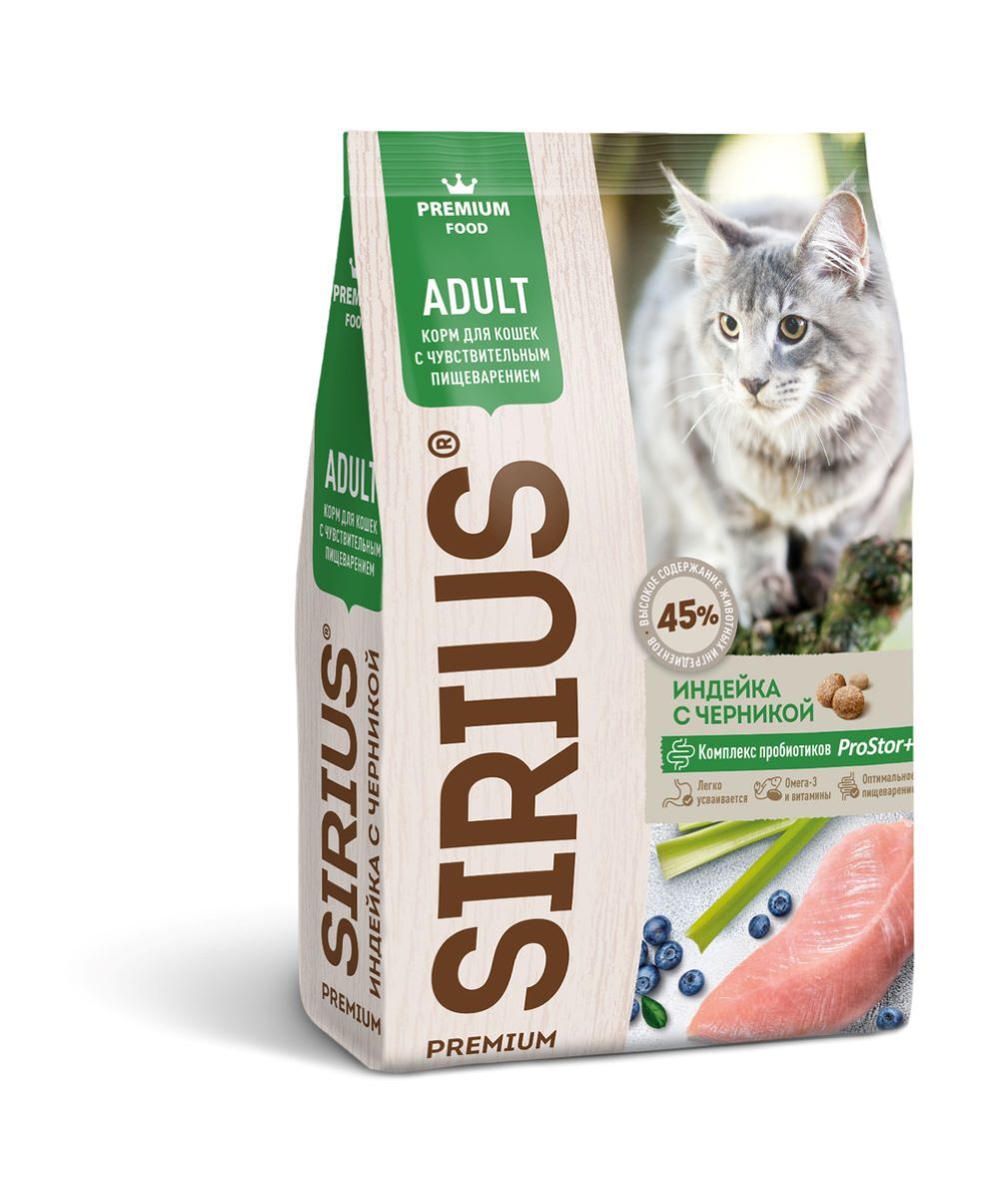 Sirius Adult Sensitive Индейка/Черника для кошек 1