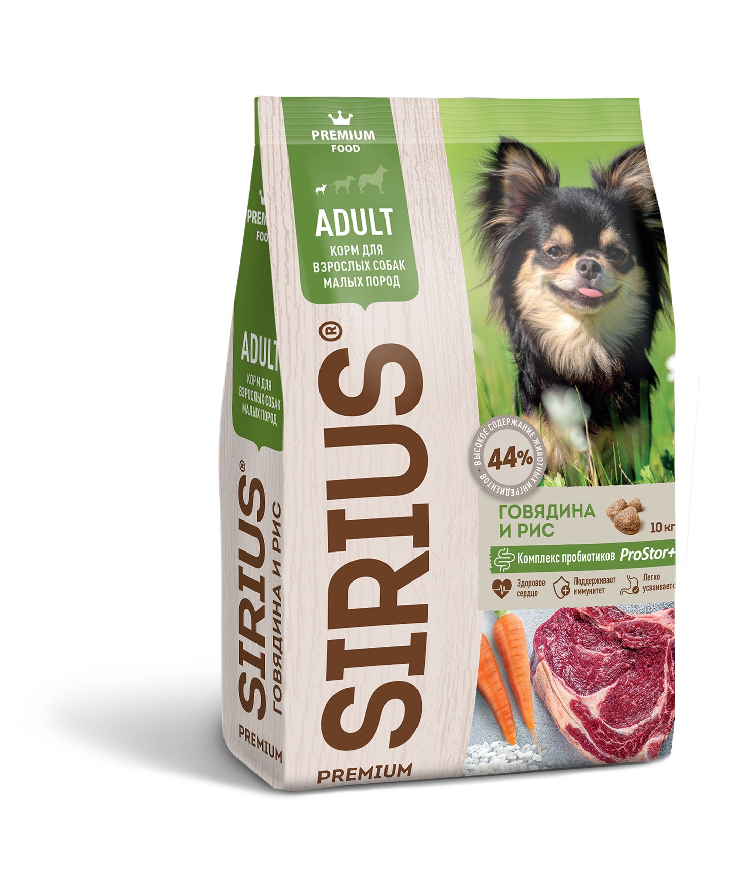 Sirius Adult Small Breed Говядина для собак