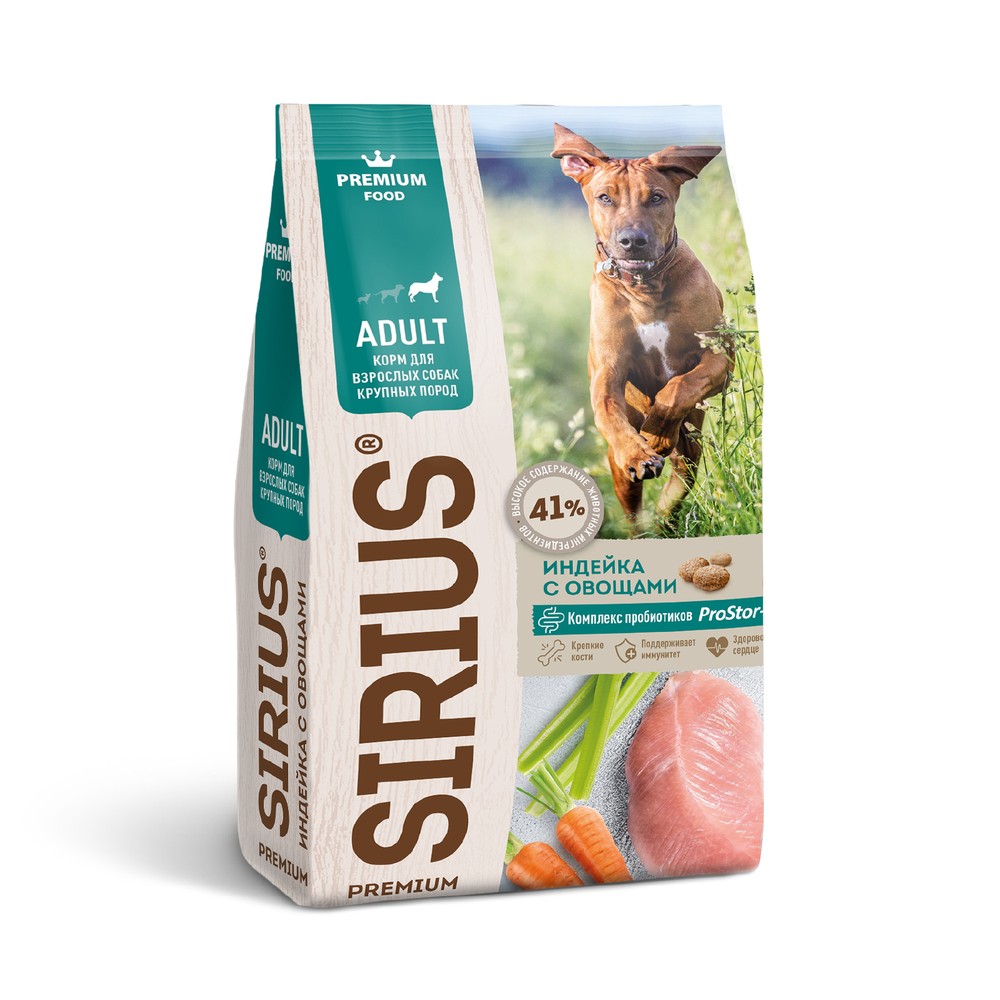 Sirius Adult Large Breed Индейка/Овощи для собак