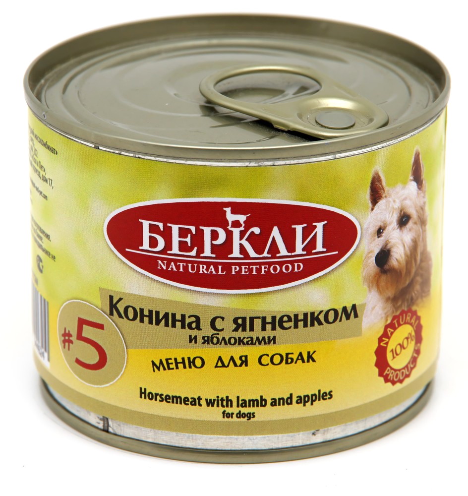 Беркли Конина/Ягненок/Яблоки №5 консервы для собак 200 г