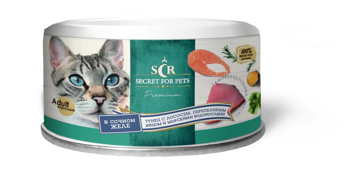 Secret Premium Тунец/Лосось/Яйцо/Водоросли в желе консервы для кошек 170 г