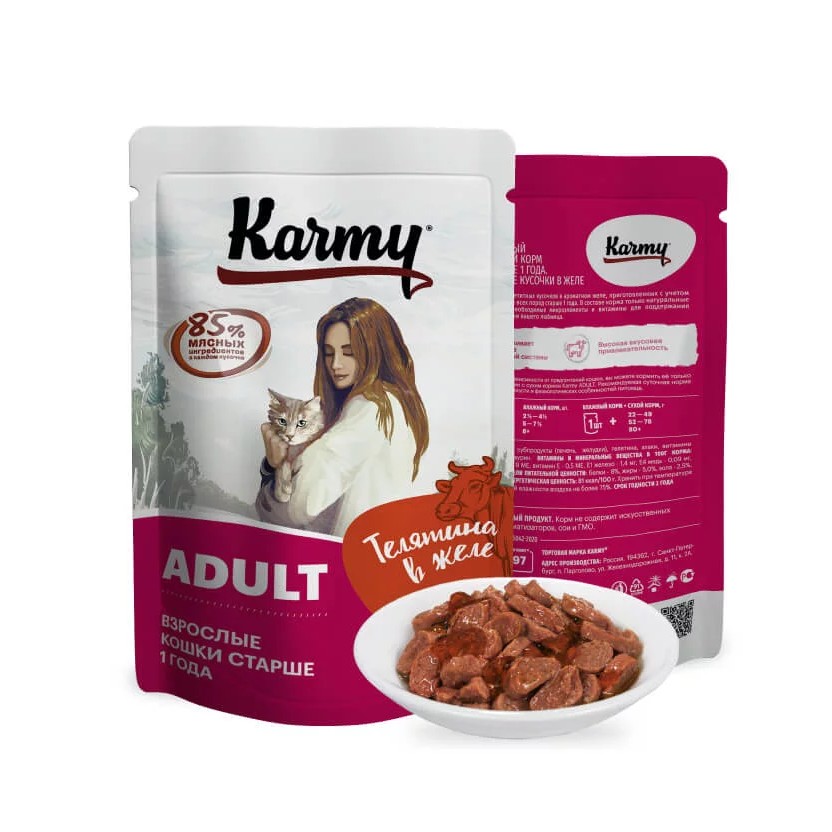 Karmy Adult Телятина желе пауч для кошек 80 г 2