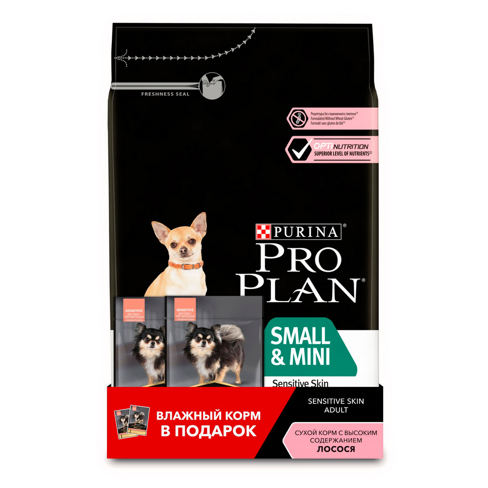Pro Plan Small & Mini Adult Sensitive Skin Лосось/Рис для собак 3 кг+ 2 пауча 1