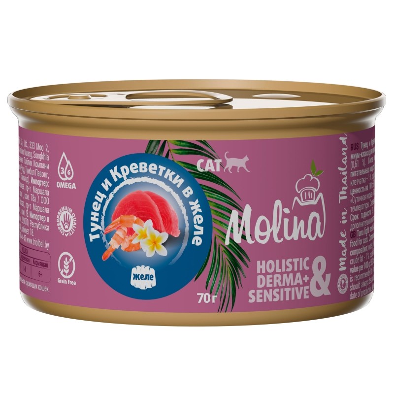 Molina Тунец/Креветки в желе консервы для кошек 70 г 