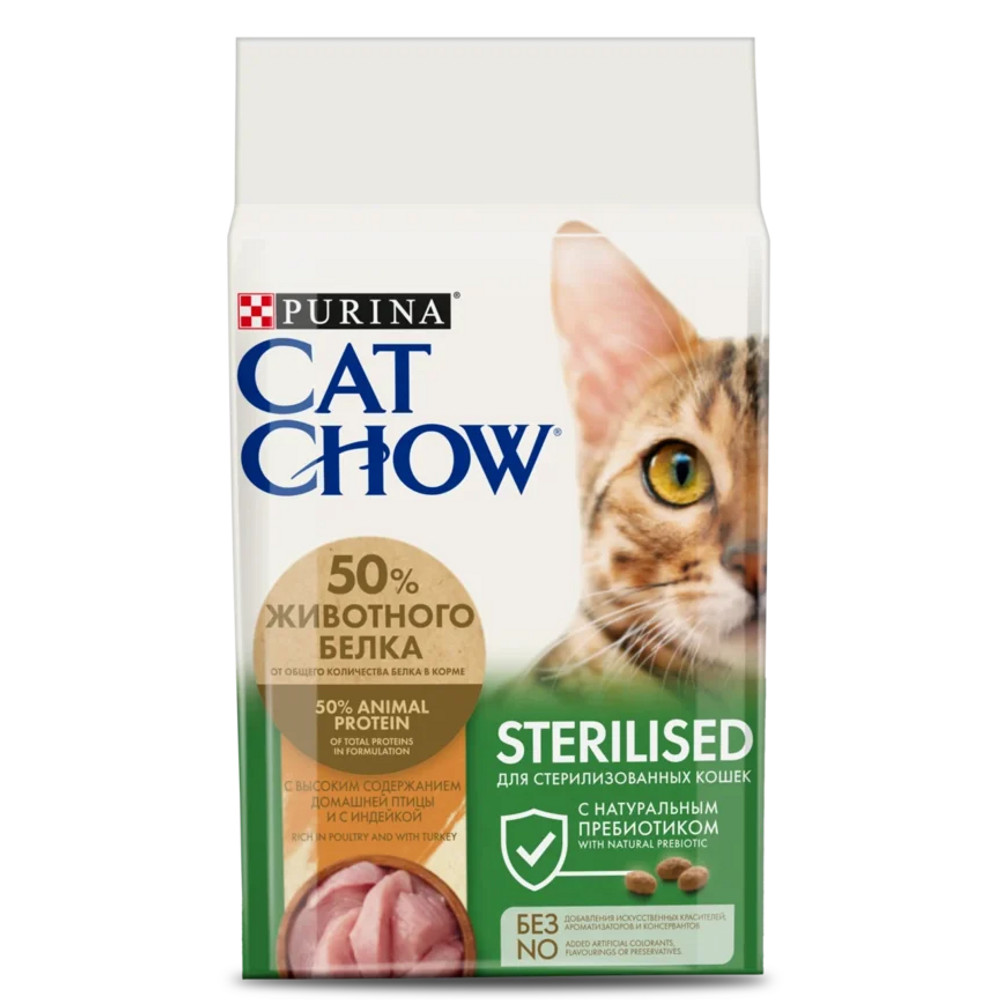 Cat Chow Sterilised Домашняя птица/Индейка для кошек 1