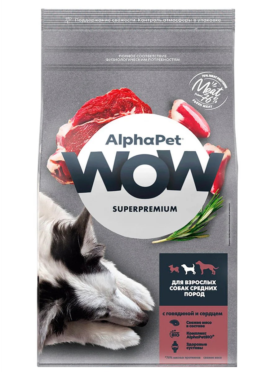 AlphaPet WOW Adult Medium&Maxi Говядина/Сердце для собак 2 кг 1