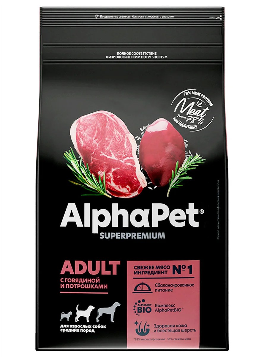 AlphaPet Adult Medium Говядина/Потрошки для собак 2 кг 1
