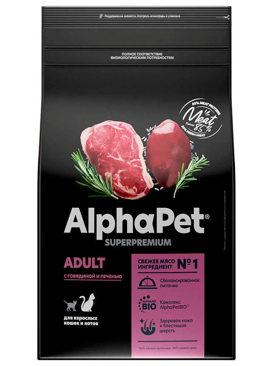 AlphaPet Adult Говядина/Печень для кошек 1