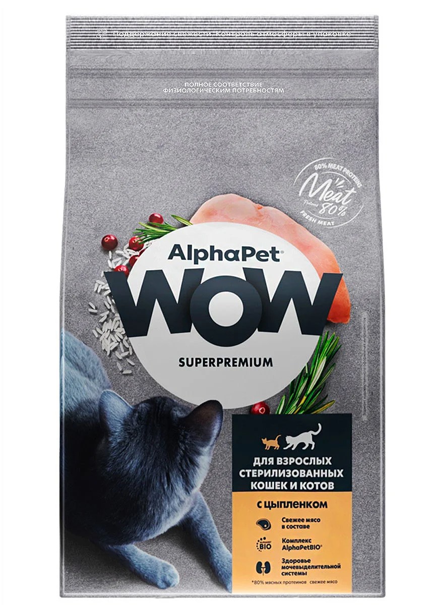 AlphaPet WOW Sterilised Цыпленок для кошек