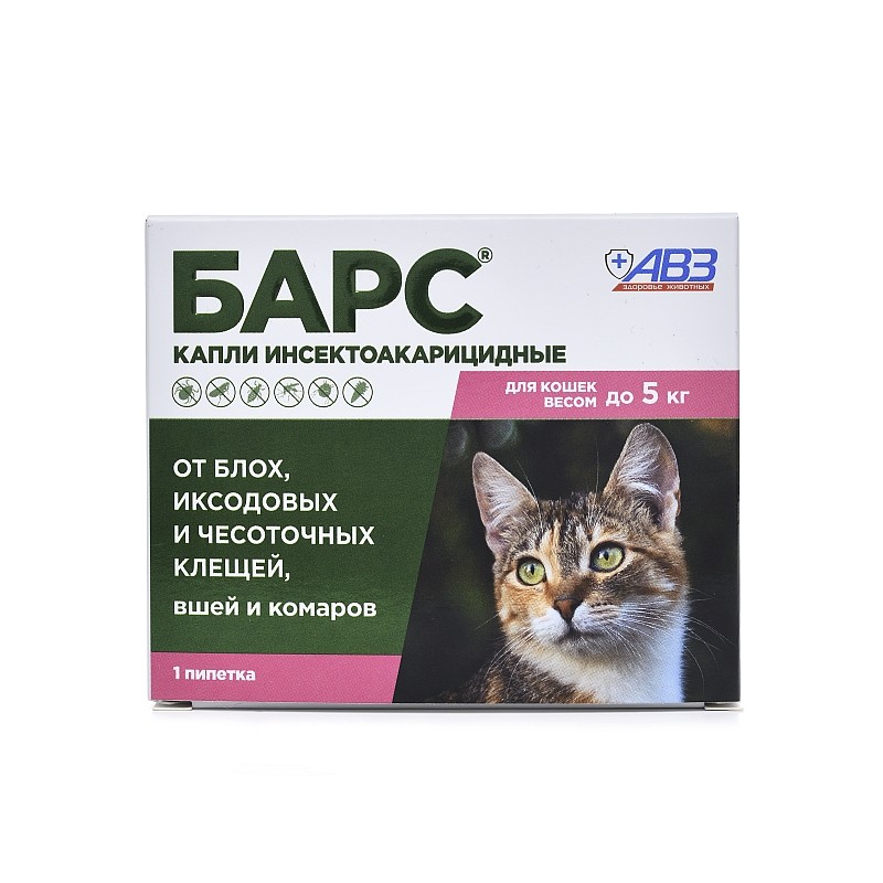 Барс капли на холку для кошек от блох и клещей - купить в Новосибирске по  цене от 264 рубля в интернет-магазине Мокрый Нос с доставкой