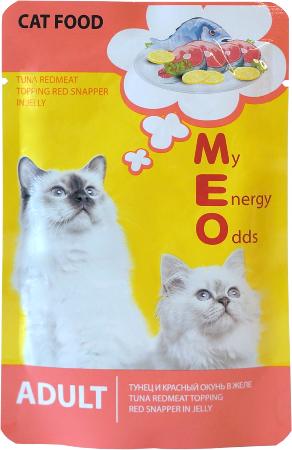 Me-O Тунец/Красный окунь в желе пауч для кошек 80 г 1
