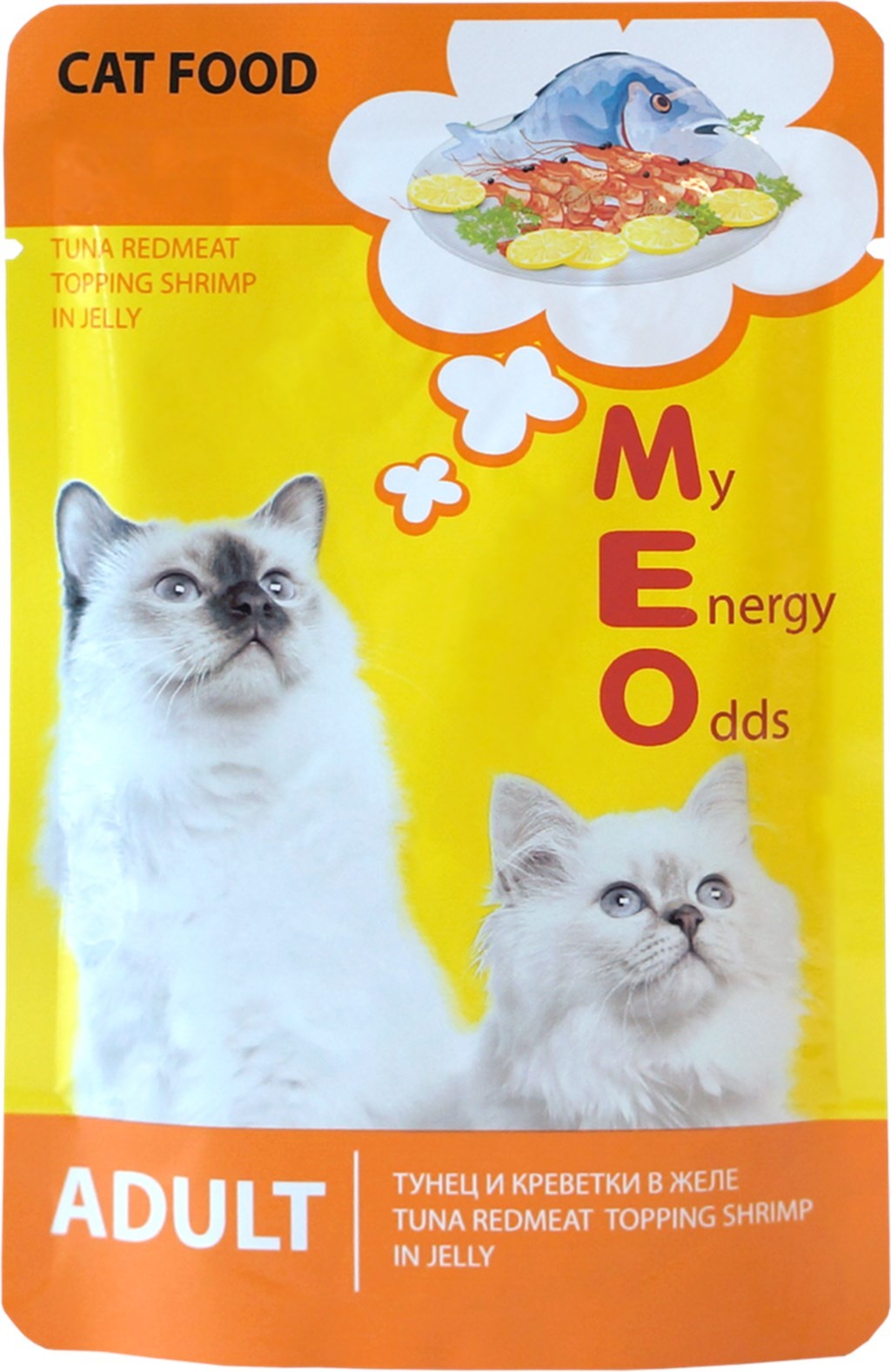 Me-O Тунец/Креветки в желе пауч для кошек 80 г 1