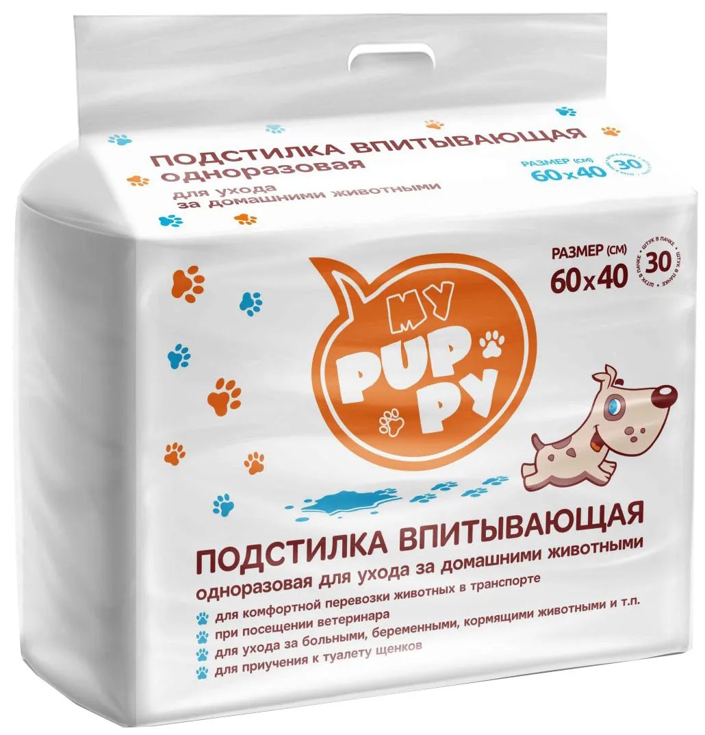 Пеленки My Puppy для животных 30 шт