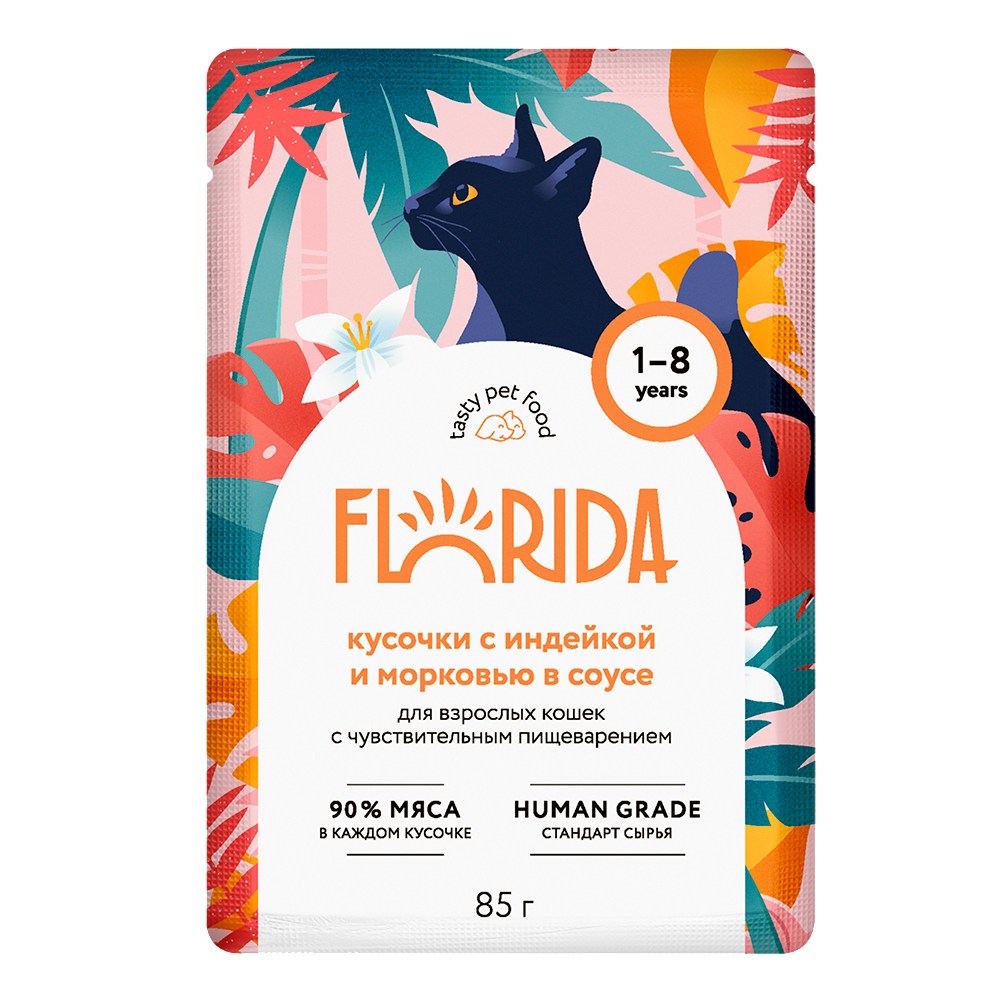Florida Sensitive Индейка/Морковью в соусе пауч для кошек 85 г 