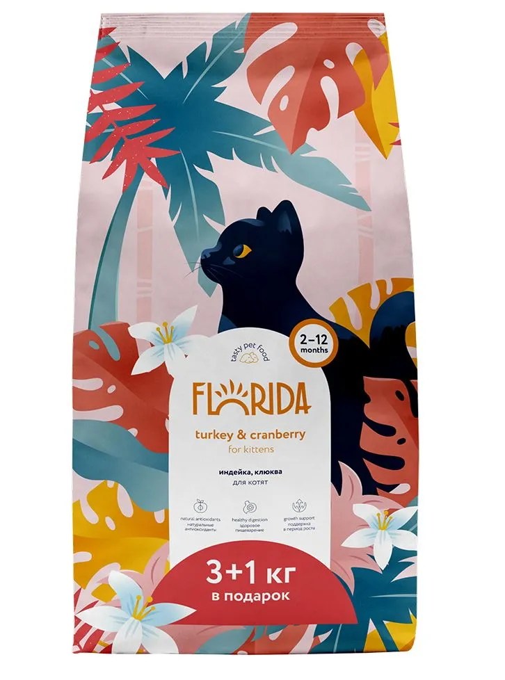 Florida Kitten Индейка/Клюква для котят 3+1 кг