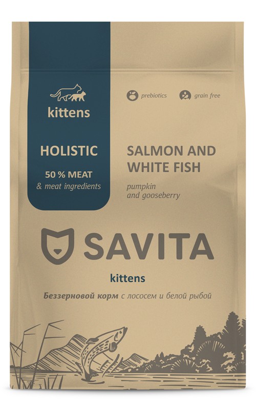 Savita Kitten Лосось/Белая рыба для котят