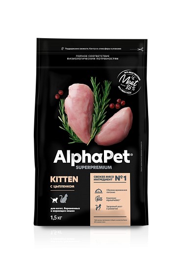 AlphaPet Kitten Цыпленок для котят