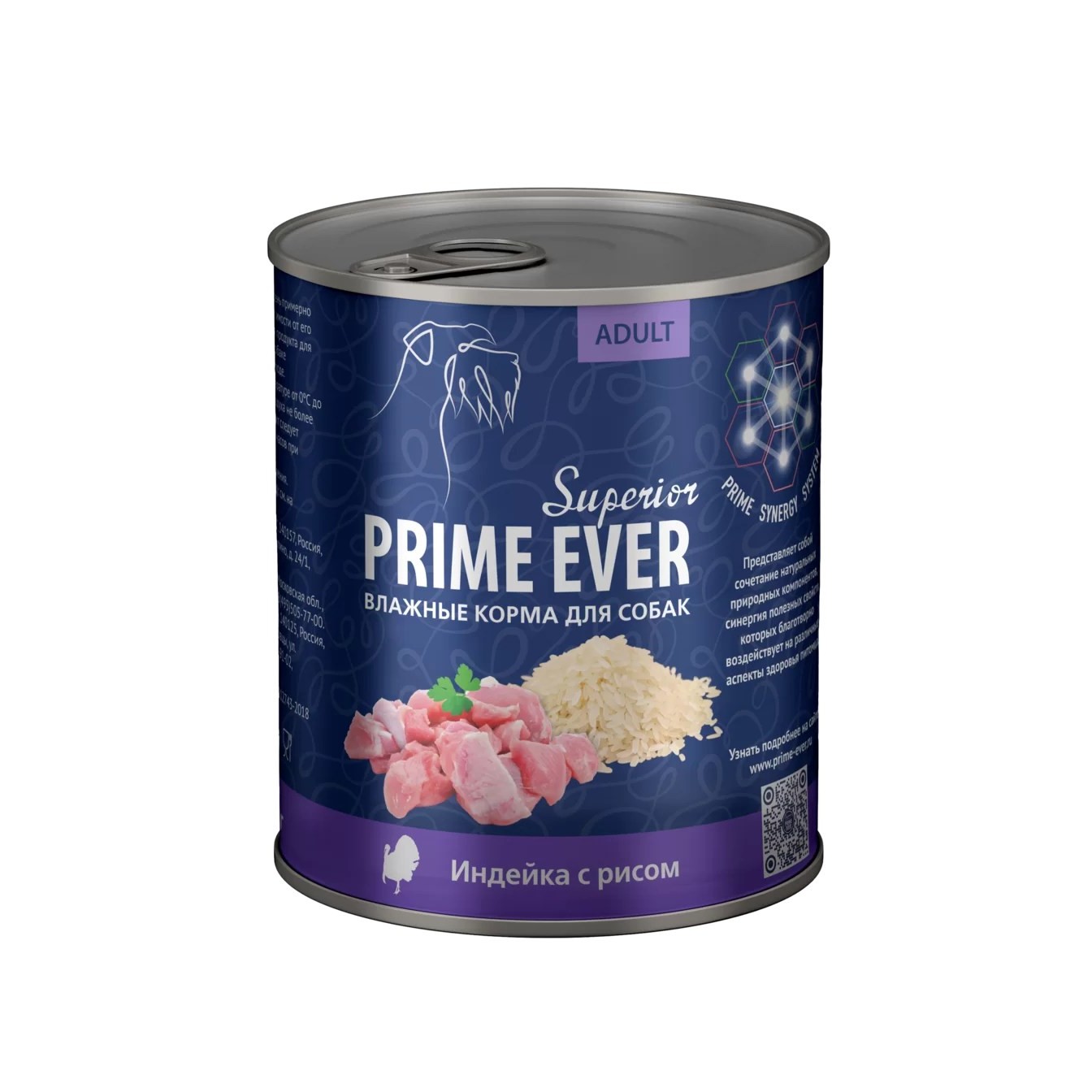 Prime Ever Superior Индейка/рис для собак 400 г 1