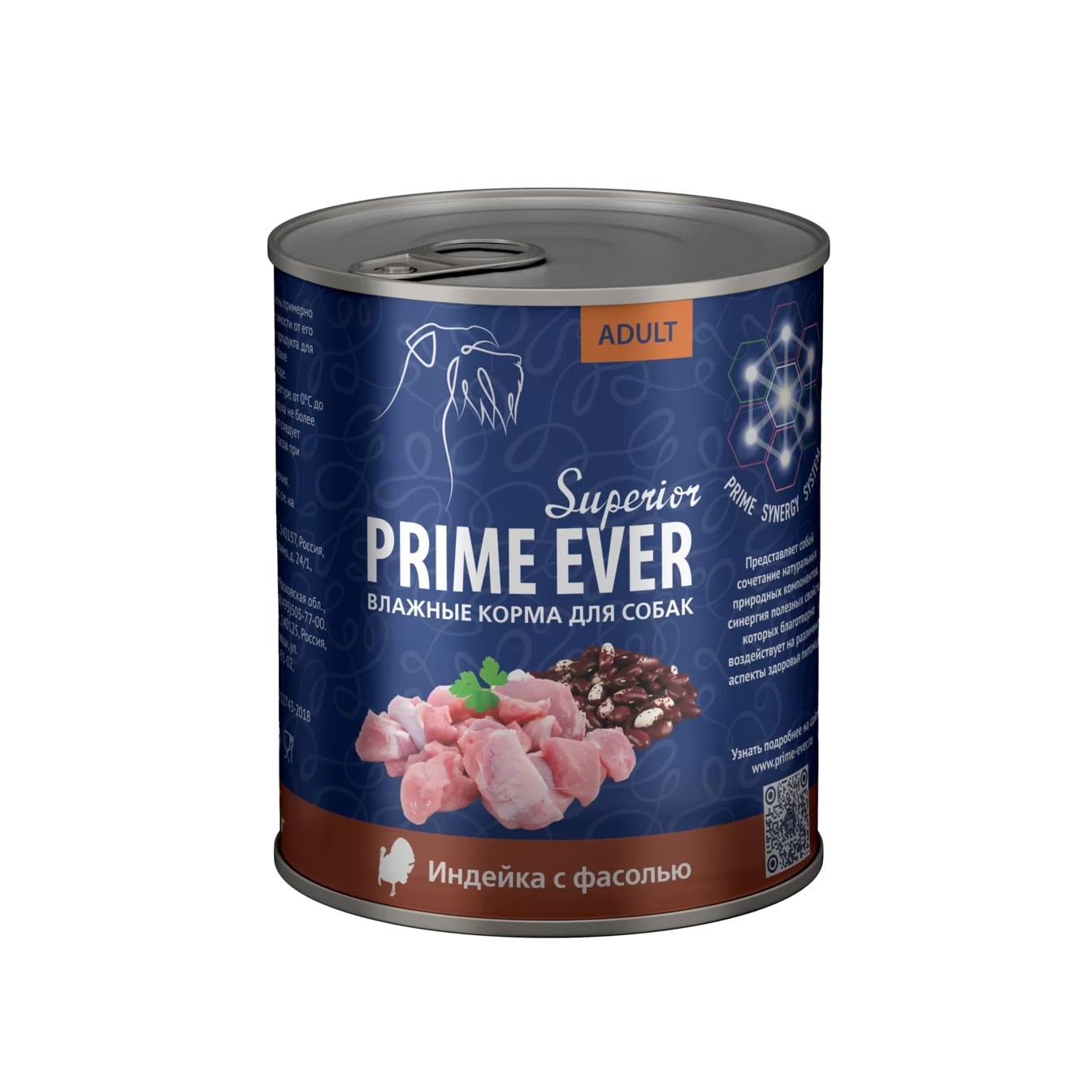 Prime Ever Superior Индейка/фасоль для собак 400 г 1