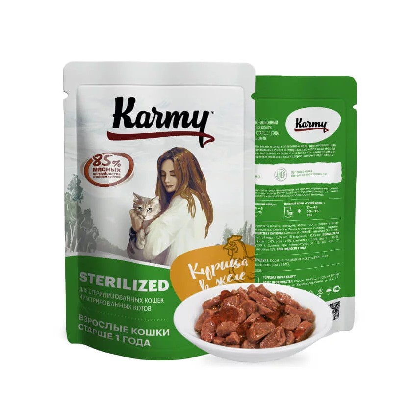 Karmy Sterilized Курица в желе пауч для кошек 80 г 2