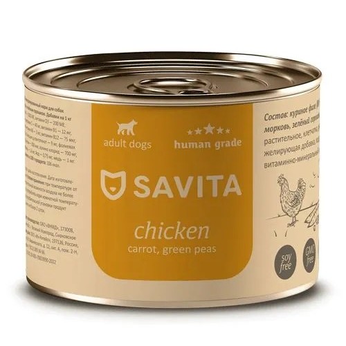 Savita Курица/Морковь/Зеленый горошек консервы для собак 240 г
