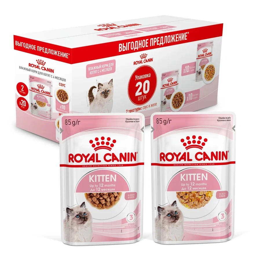 Royal Canin Kitten Instinctive (соус) + Kitten Instinctive (желе) пауч для котят 85 г (10+10) 1