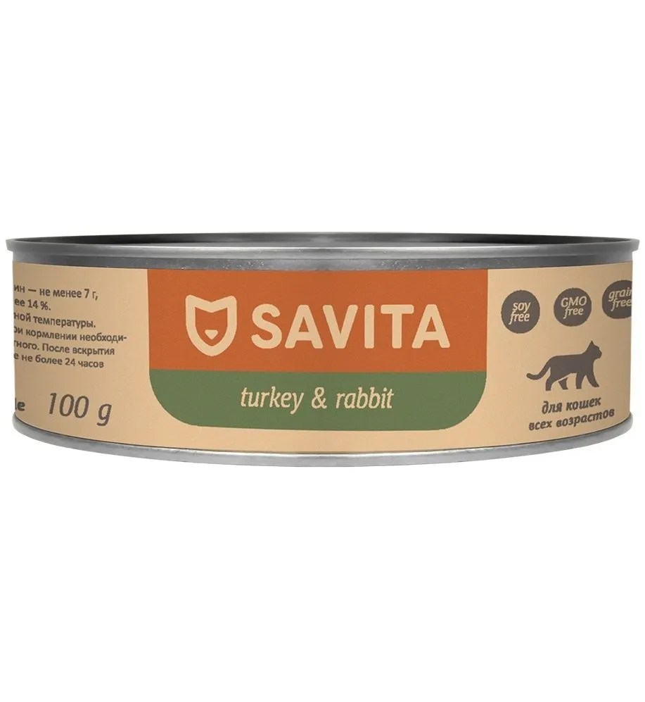 Savita Индейка/Кролик консервы для кошек и котят 100 г