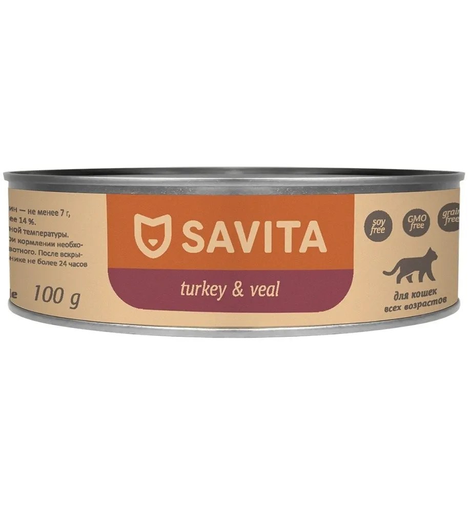 Savita Индейка/телятина консервы для кошек и котят 100 г