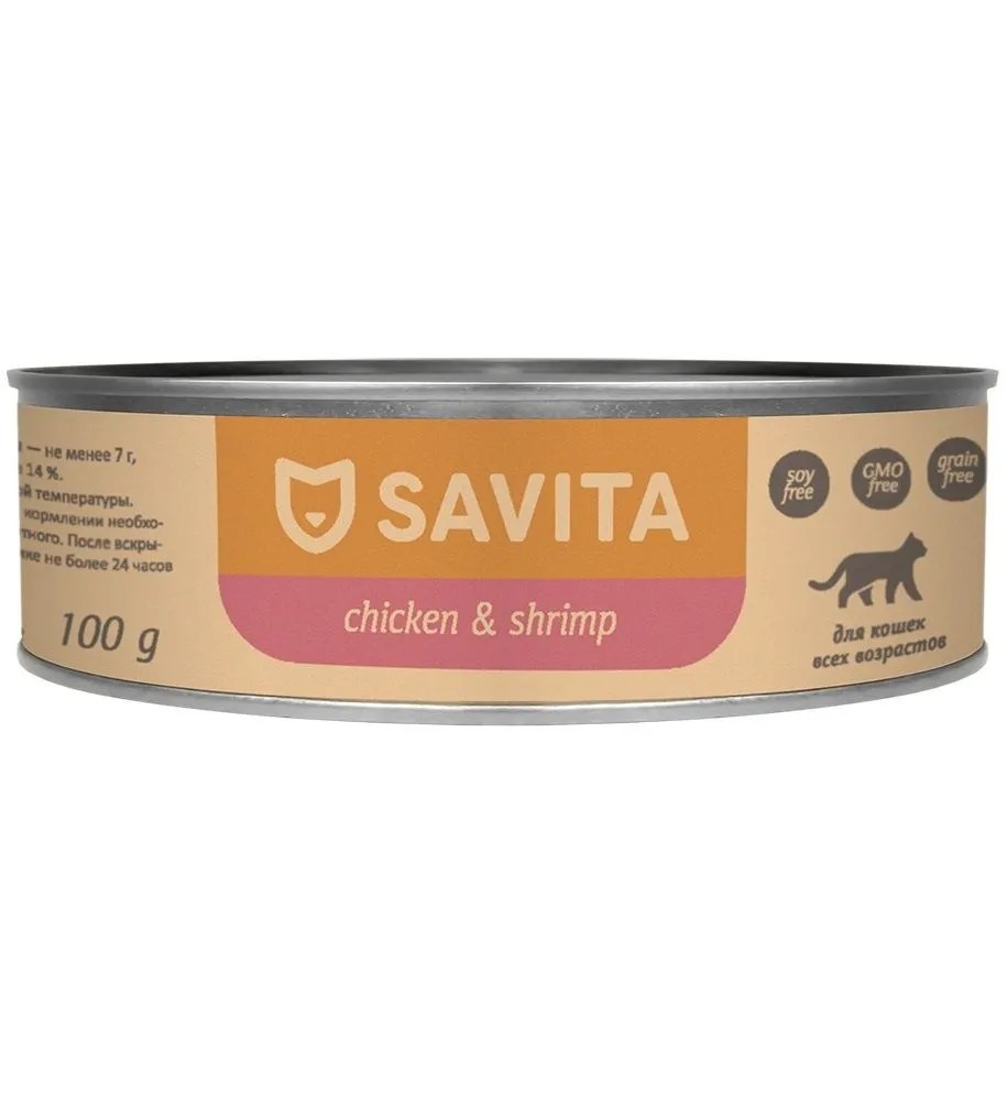 Savita Цыплёнок/Креветки консервы для кошек и котят 100 г