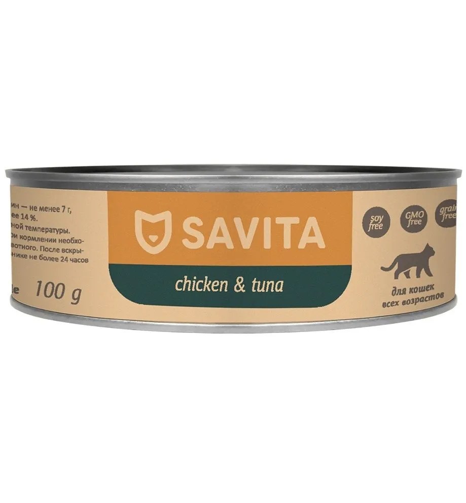 Savita Цыплёнок/Тунец консервы для кошек и котят 100 г