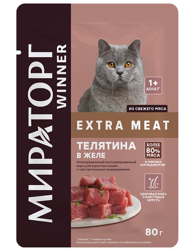 Мираторг Winner Extra Meat Телятина в желе для кошек 80 г