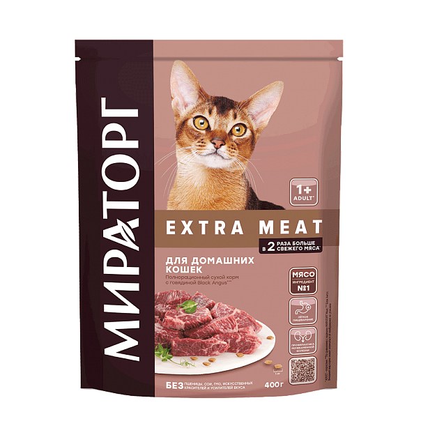 Мираторг Extra Meat Говядина для домашних кошек 1,2 кг