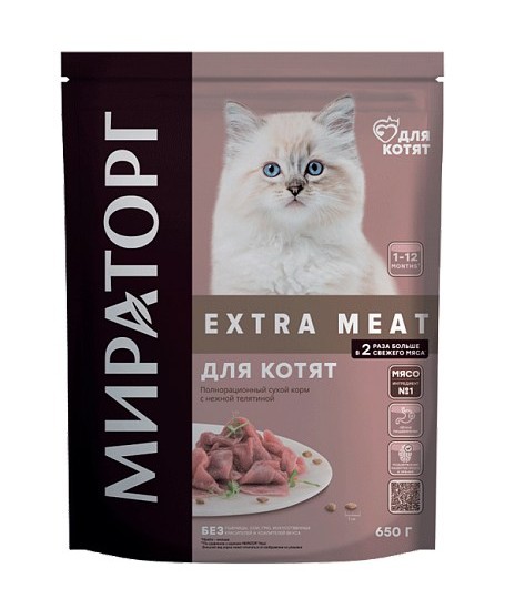 Мираторг Extra Meat Телятина для котят 650 г 1