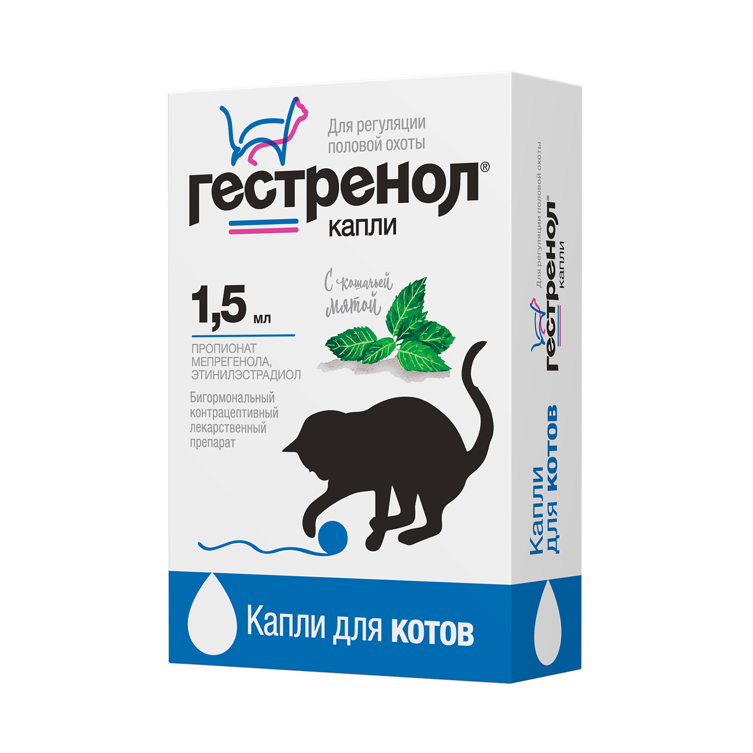 Гестренол контрацептив капли для котов 1,5 мл 1